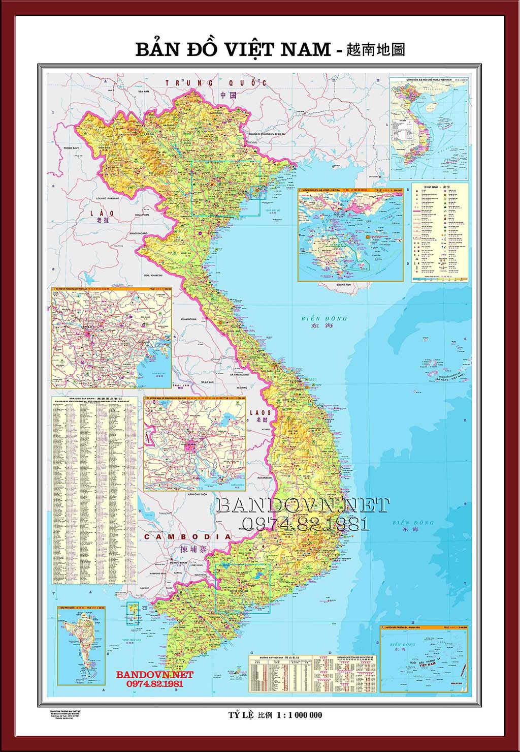 Bản đồ Việt Nam tiếng Trung