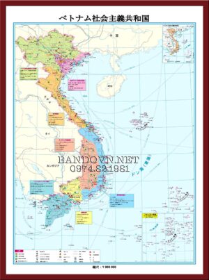 Bản đồ Việt Nam tiếng Nhật